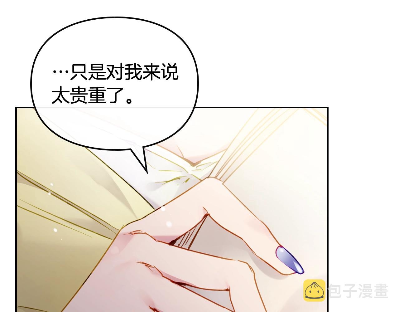 第10话 父爱如山123