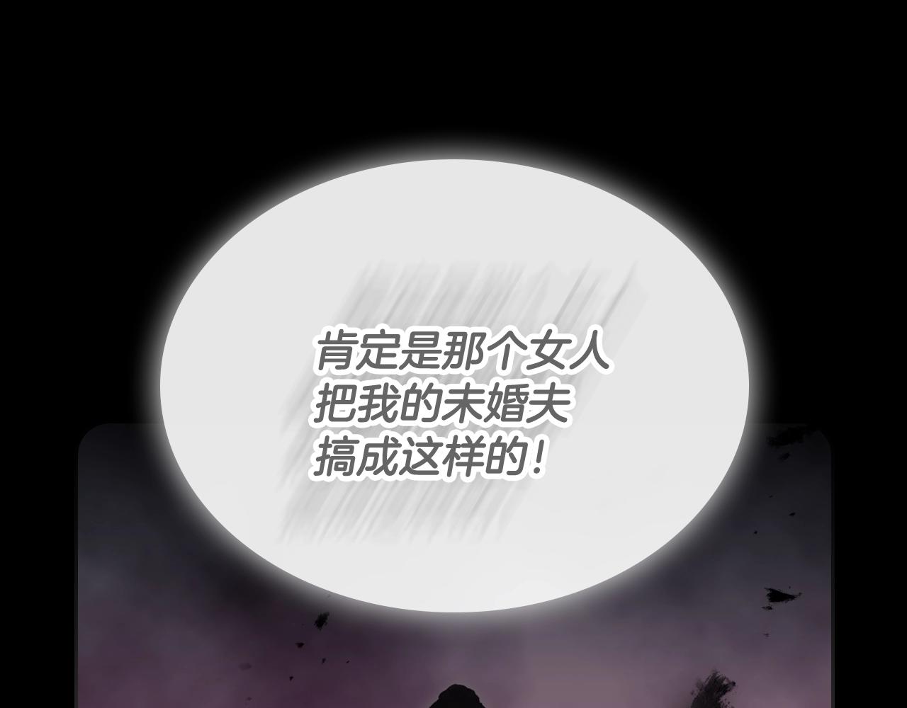 第79话 插翅难逃26