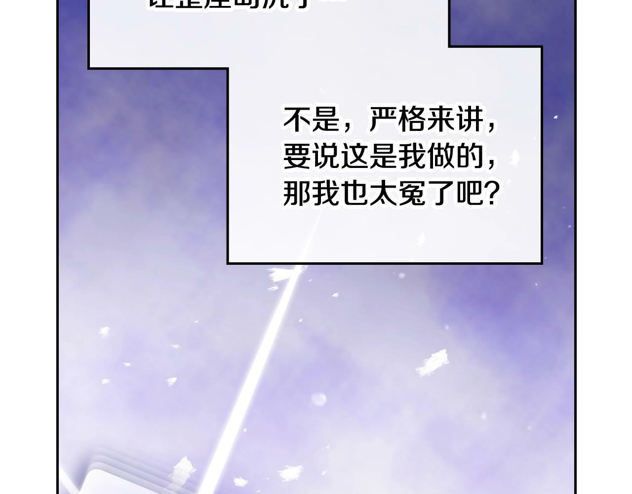 第36话 逃出生天104