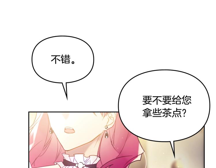 第42话 阁楼70