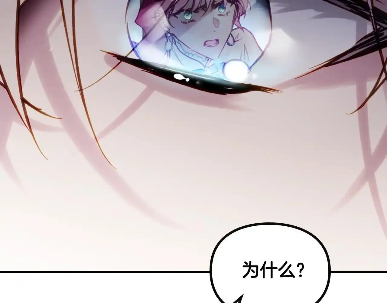 第136话 游戏一场102