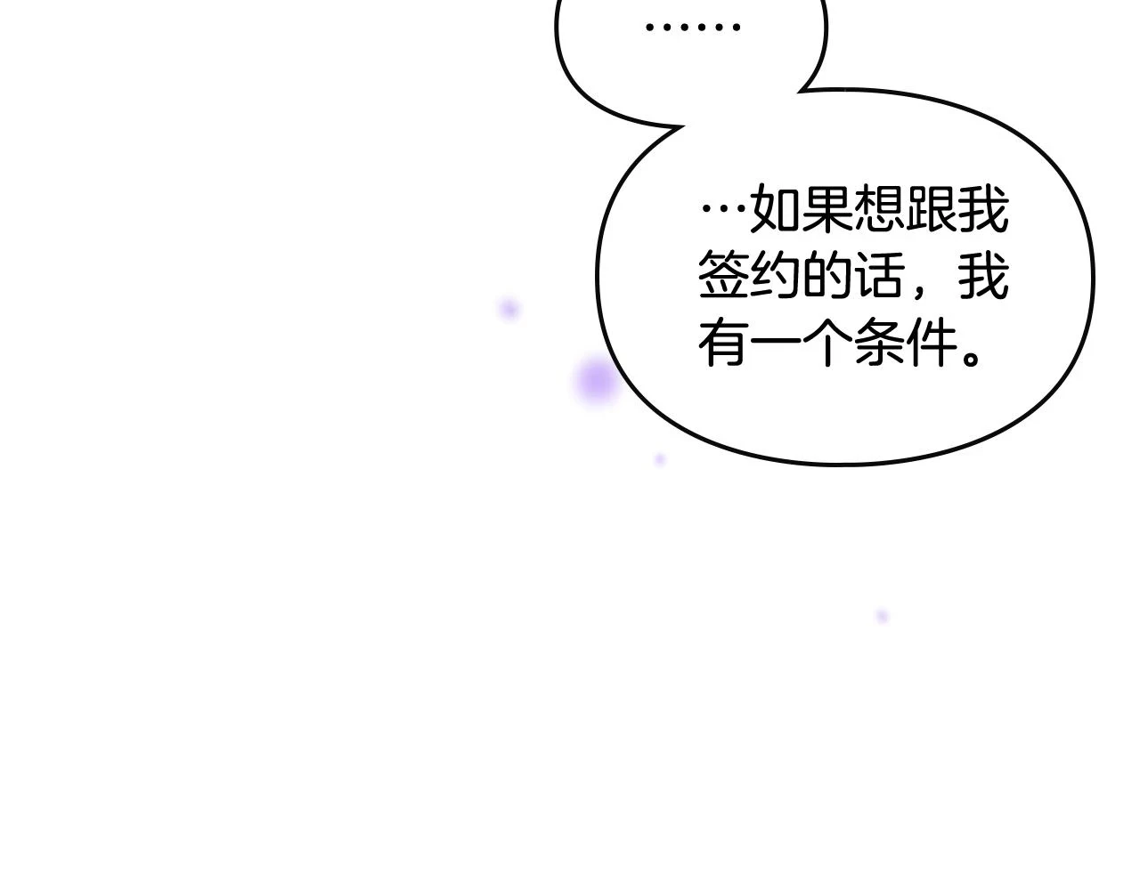 第24话 可以和我多见面吗？140