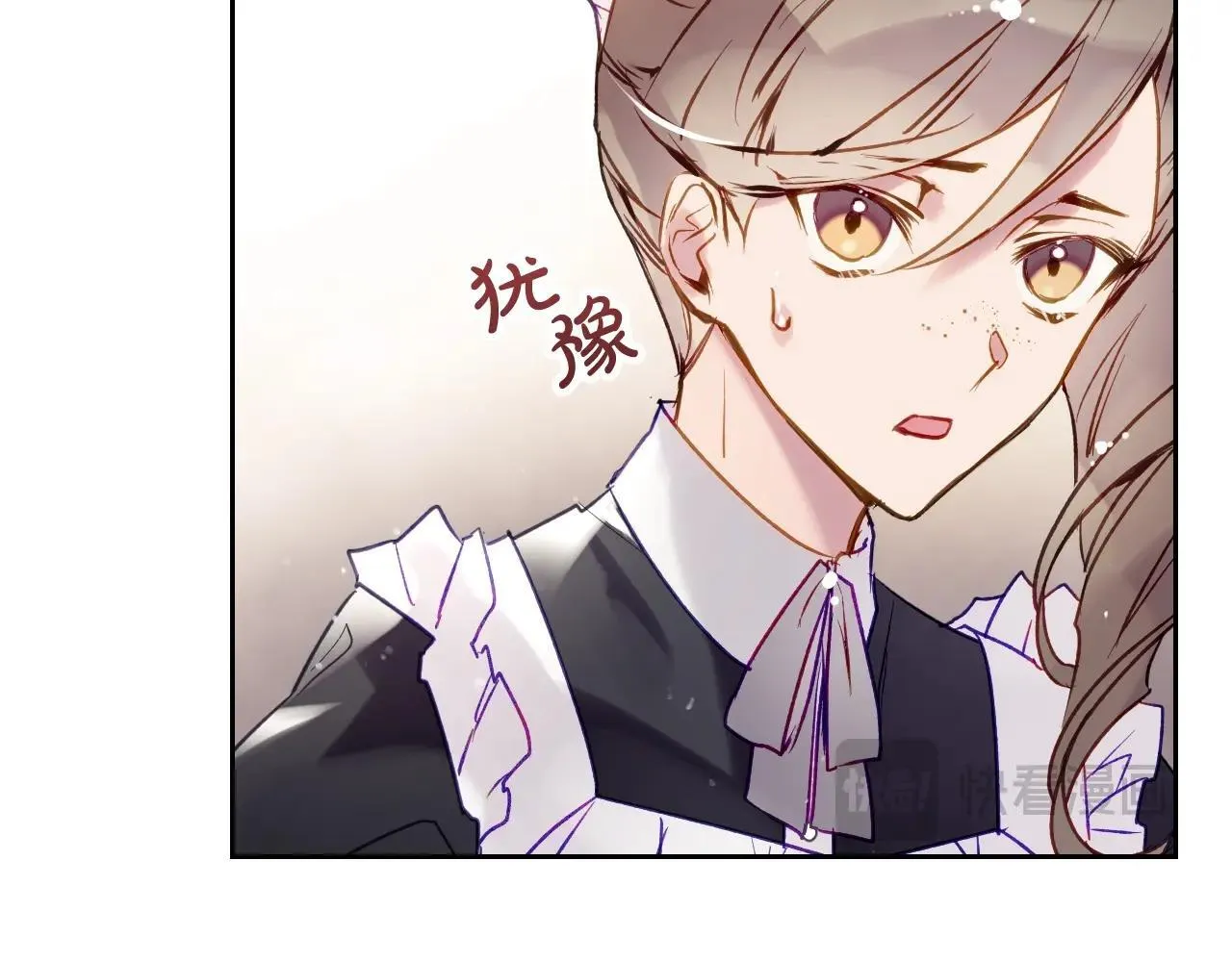 第141话 取消成人礼？82