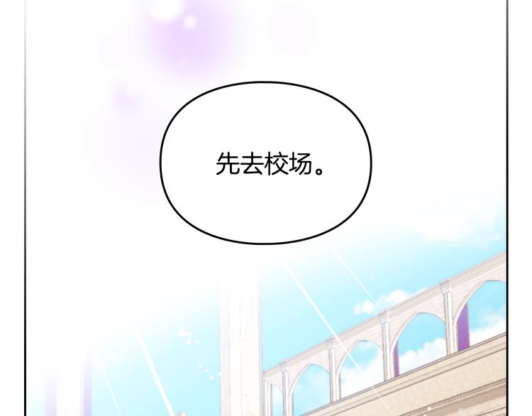 第45话 靠山86