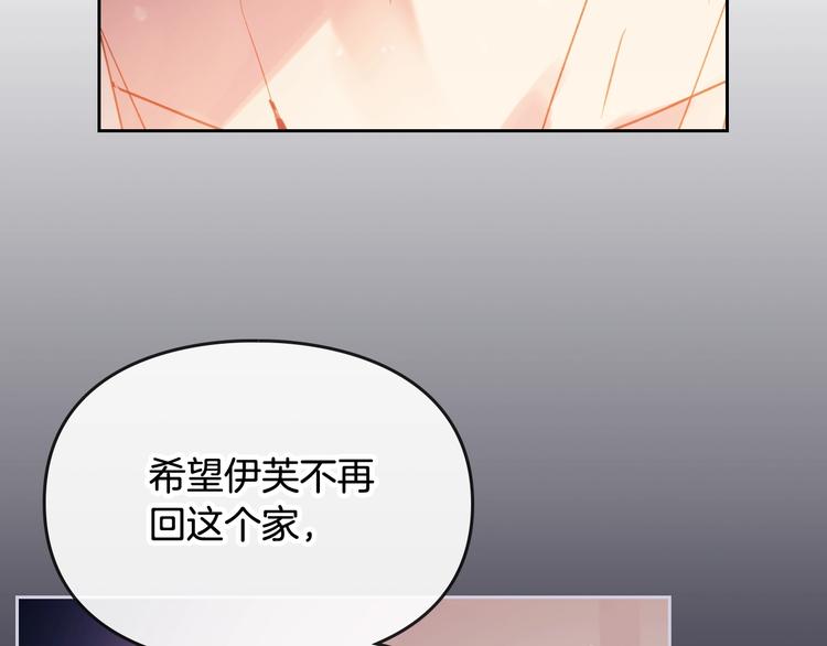 第43话 错误的愿望35