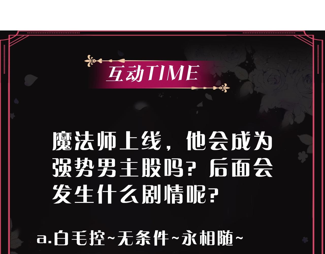 第83话 智者不入爱河145