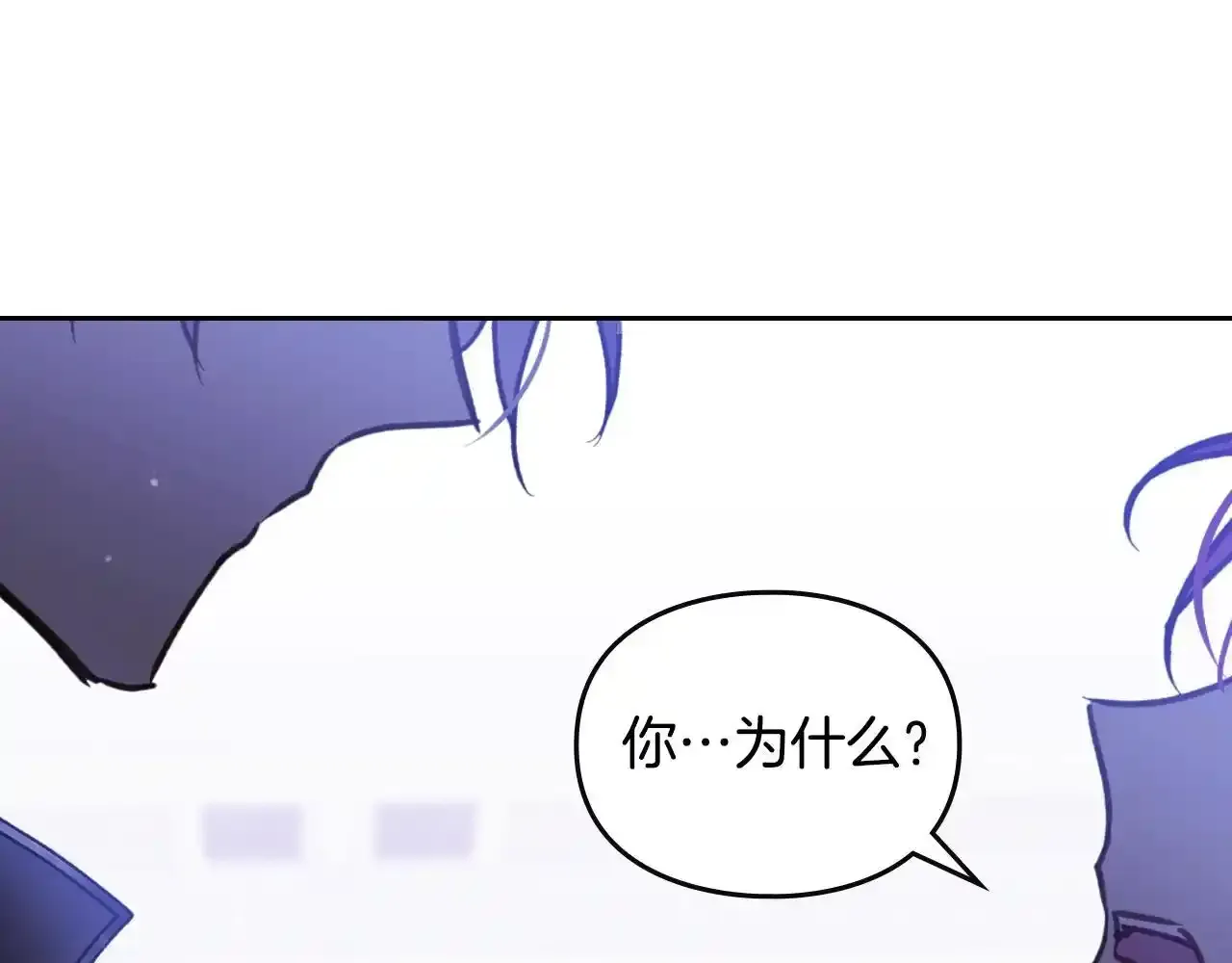 第136话 游戏一场97