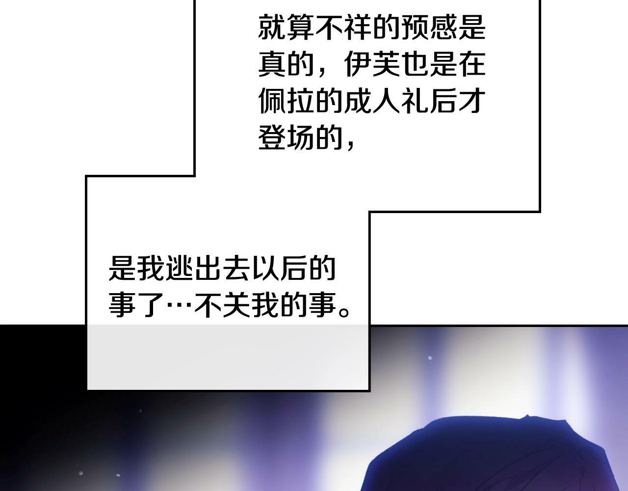 第38话 公事公办112