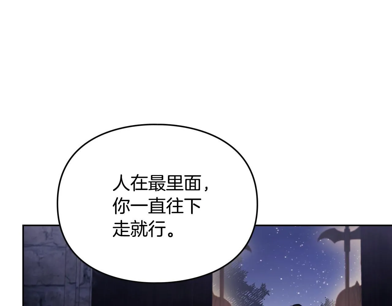 第142话 疯子42