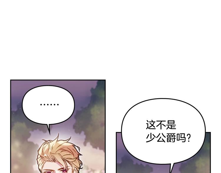 第58话 移情别恋116