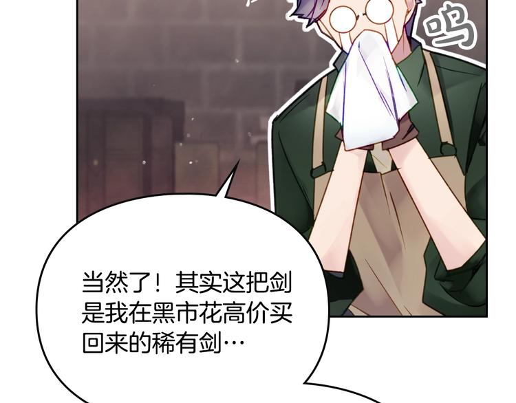 第48话 可悲之人60