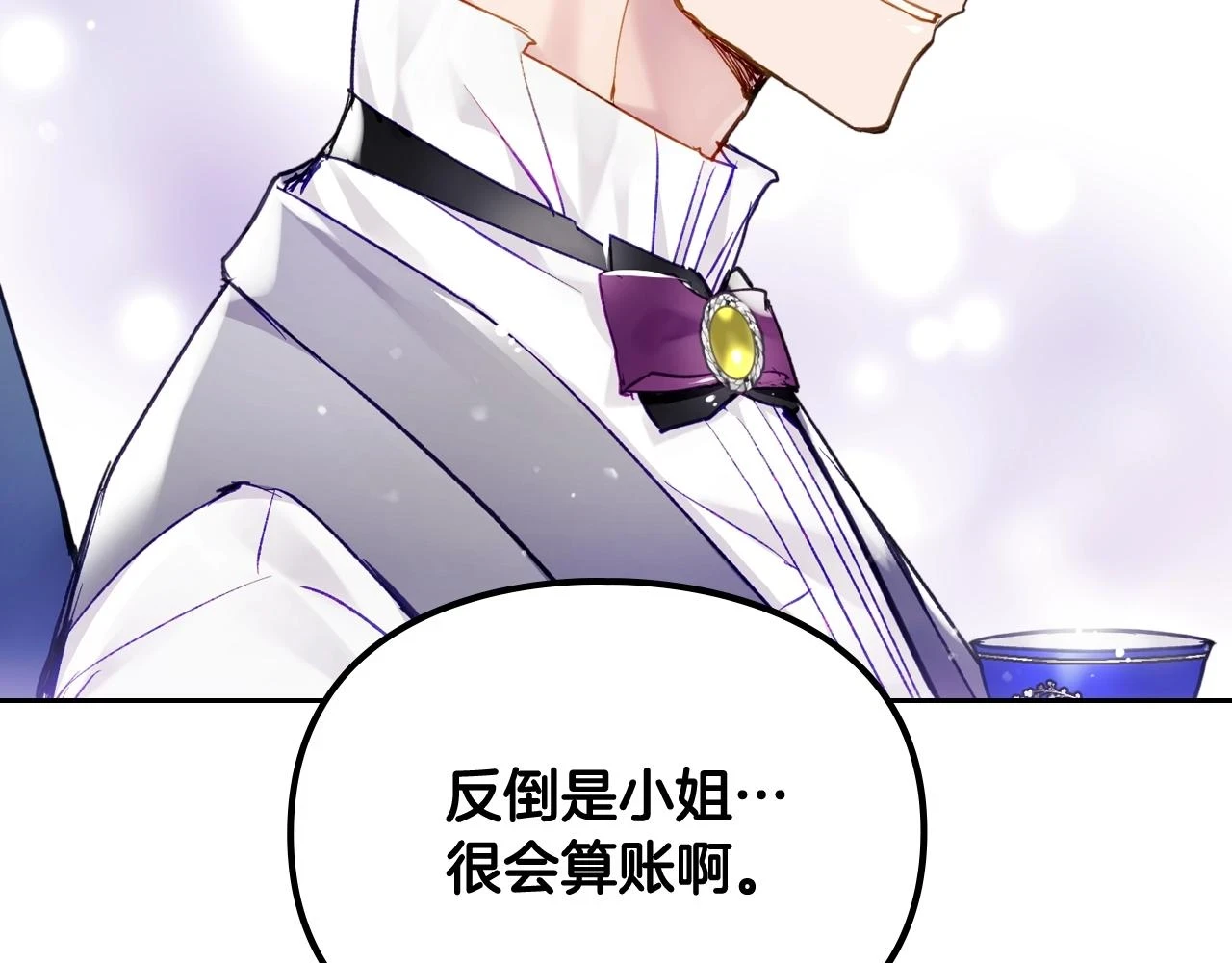 第24话 可以和我多见面吗？41