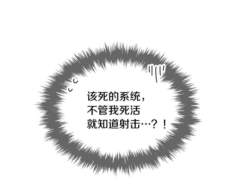 第70话 这男人我来保护40