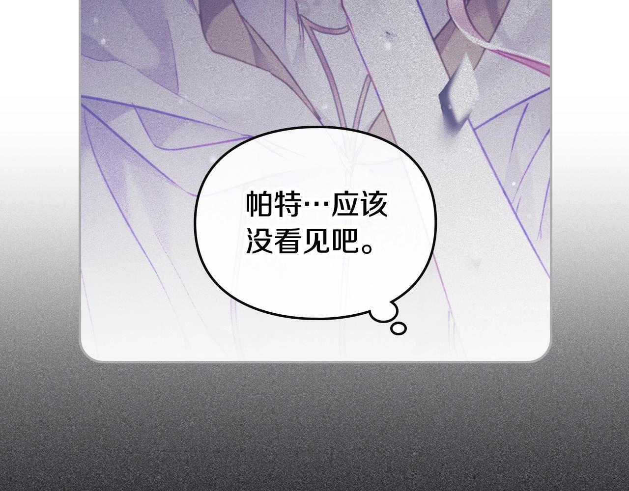 第38话 公事公办96