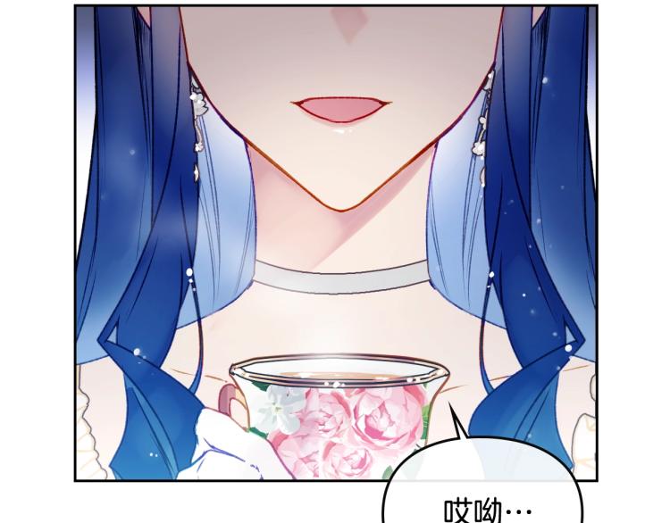 第65话 你玩不起????79
