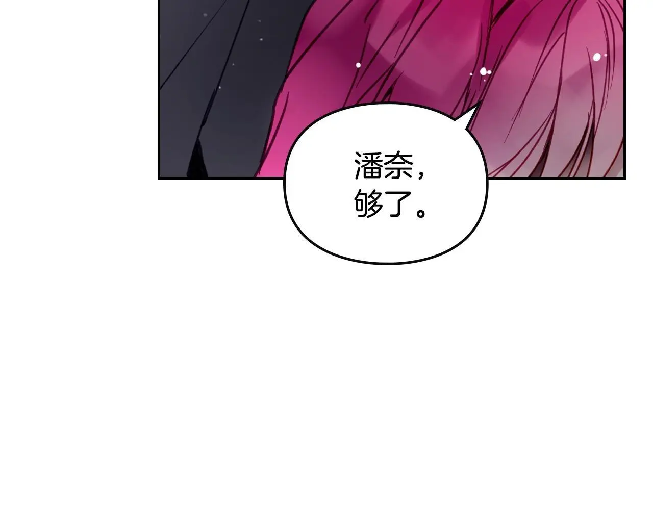第128话 强制邀请95