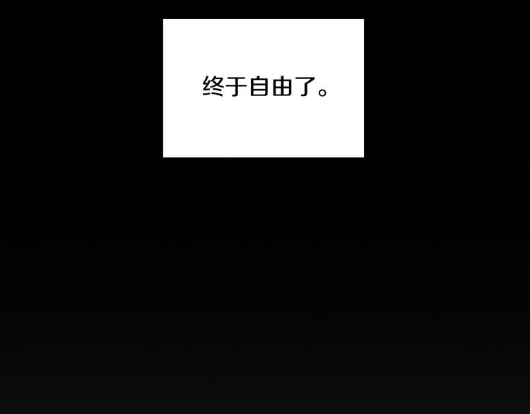 第0话 我不是反派！35