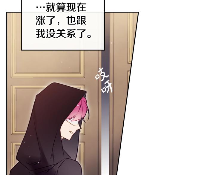 第35话 给您的答谢礼97