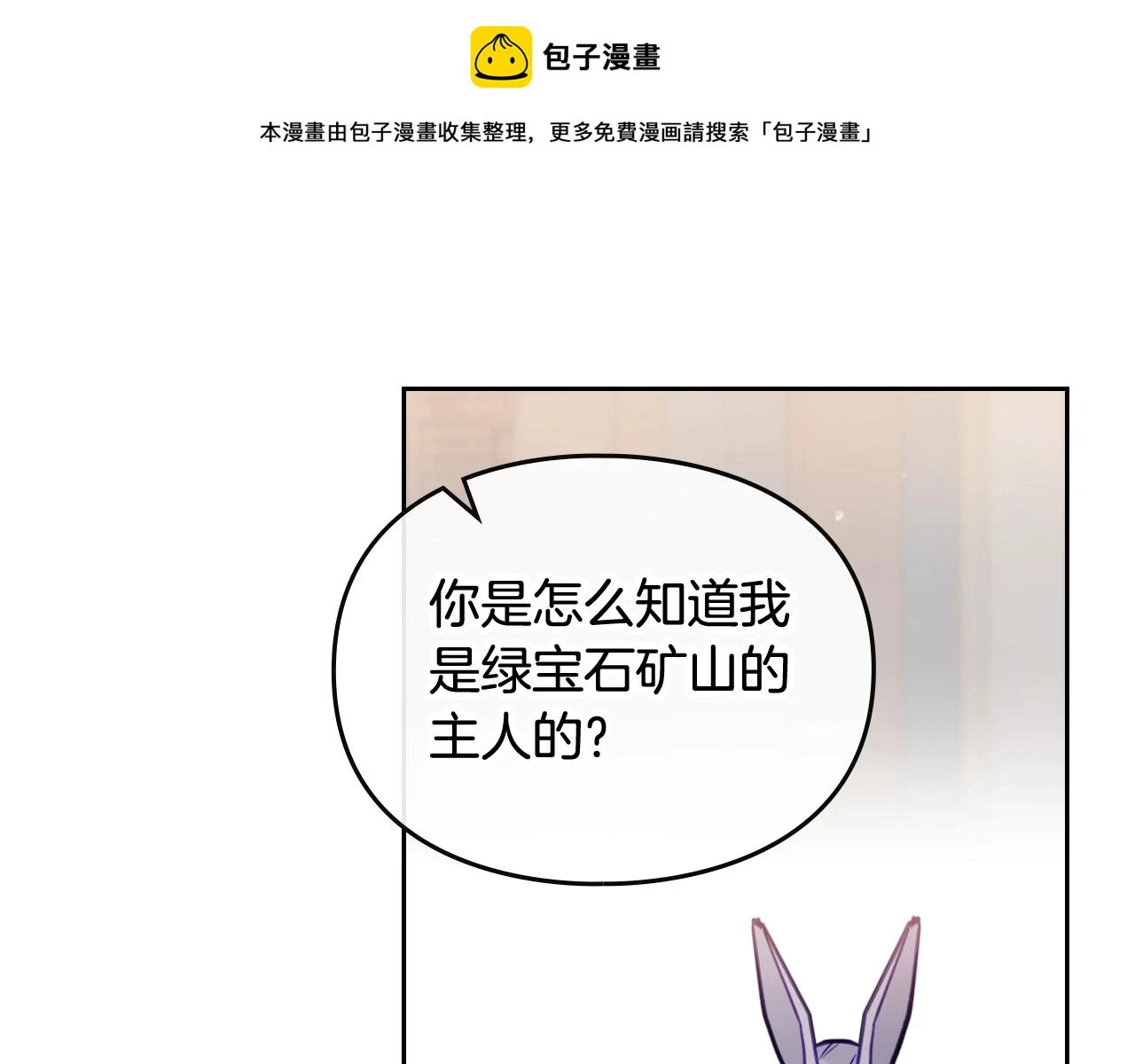 第24话 可以和我多见面吗？0