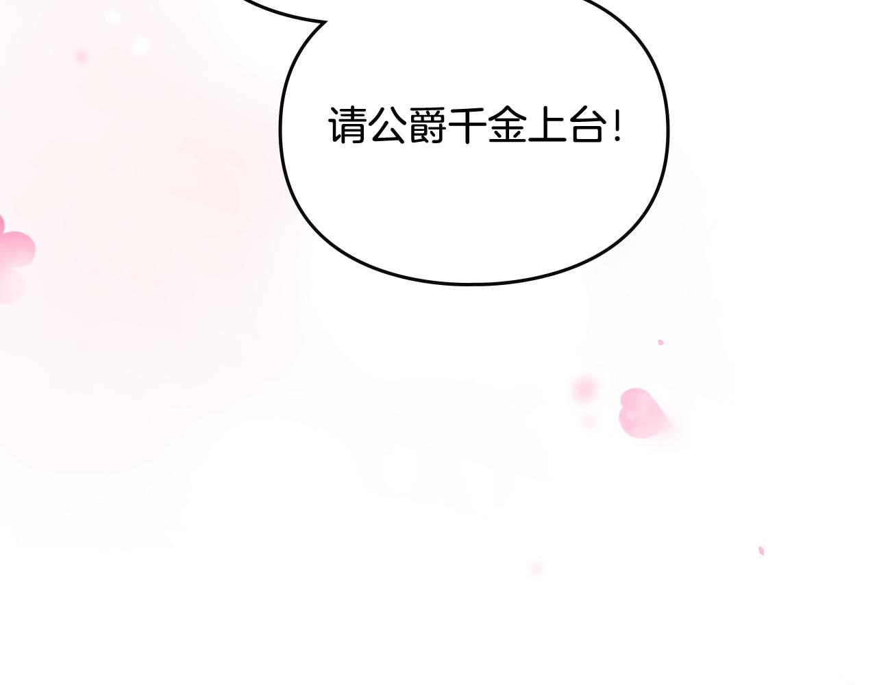 第5话 精彩的排名97