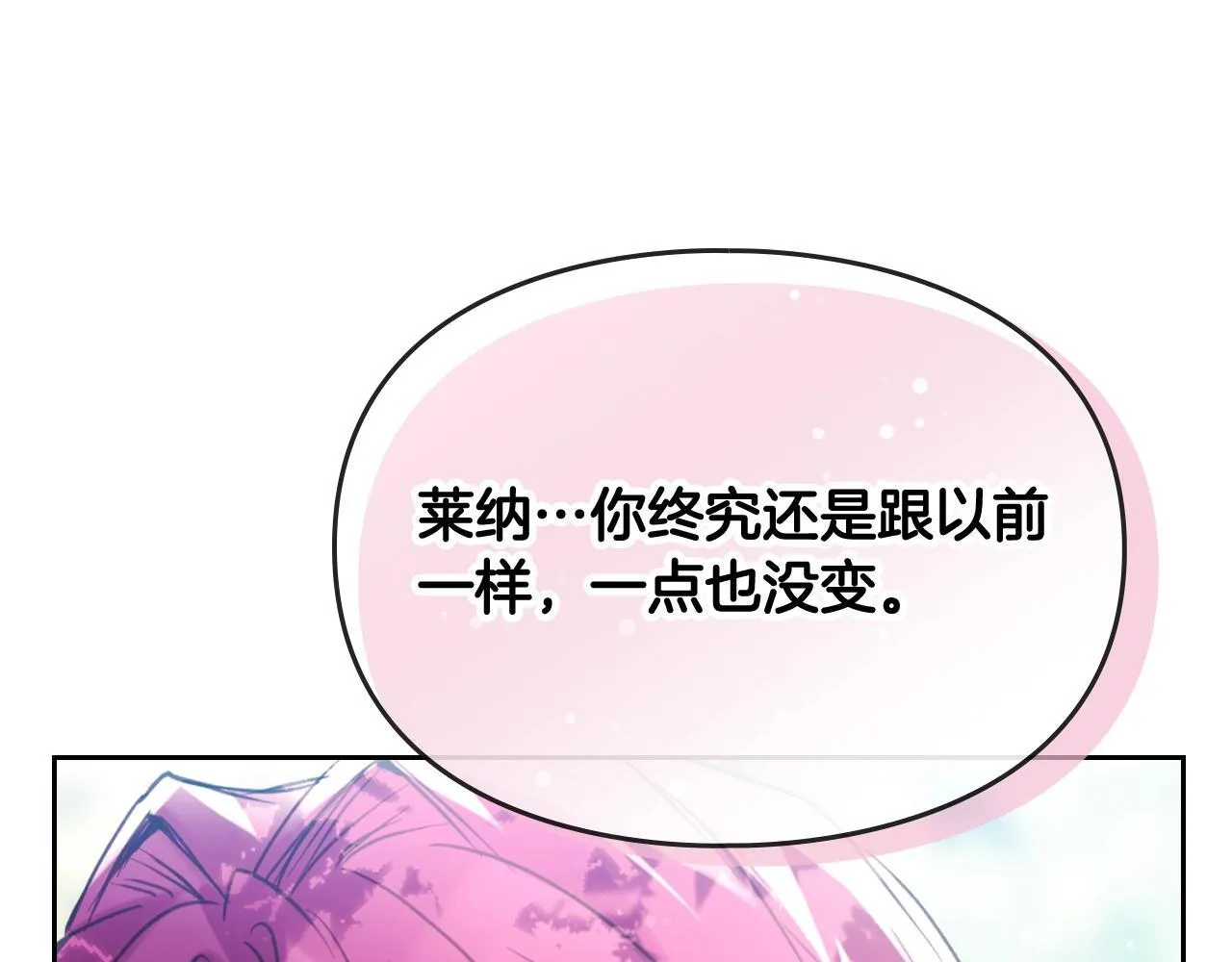 第138话 冰冷的体温137