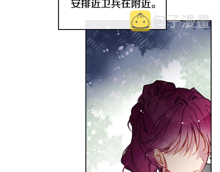 第66话 坏女人74