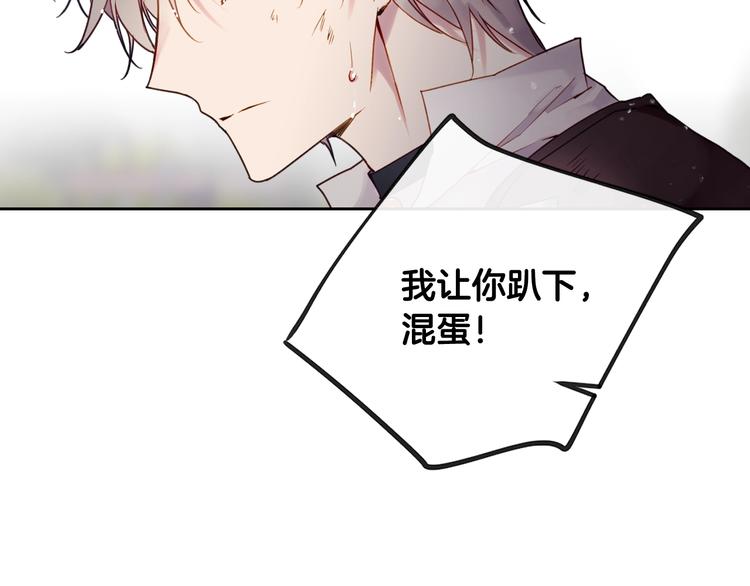 第45话 靠山116