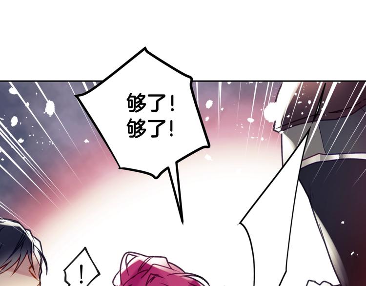第54话 针锋相对103