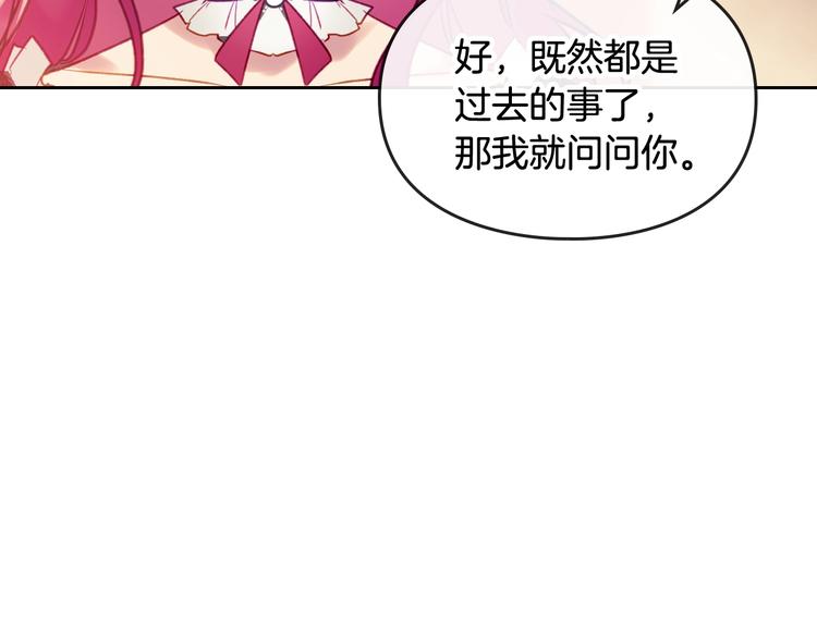 第43话 错误的愿望67