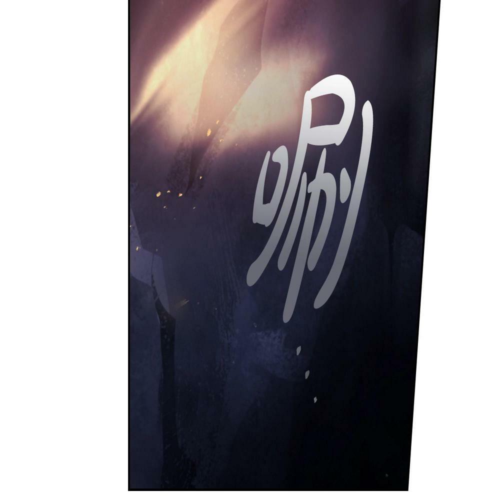 第30话 被篡改的过去71