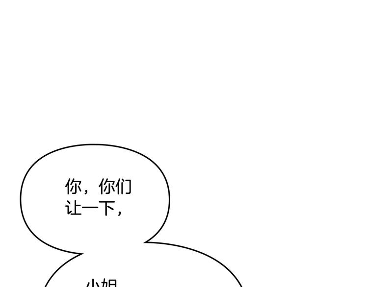 第46话 杀意77