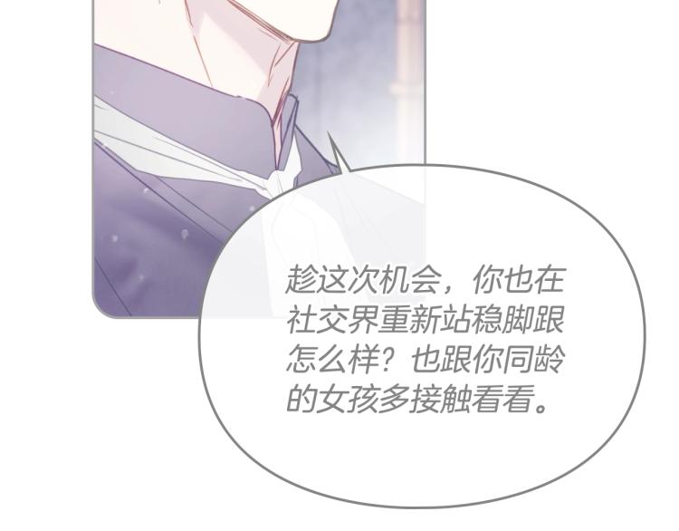 第65话 你玩不起????54