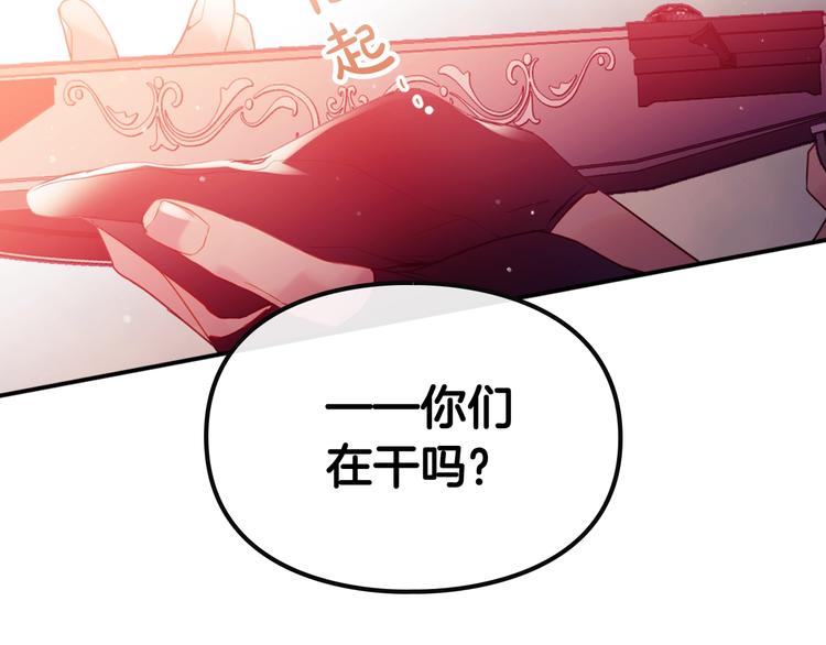 第54话 针锋相对19
