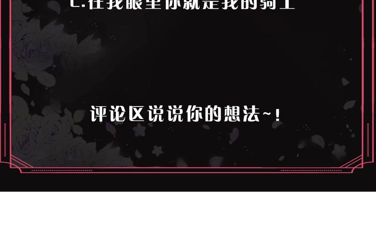 第47话 攻略年下的快乐126