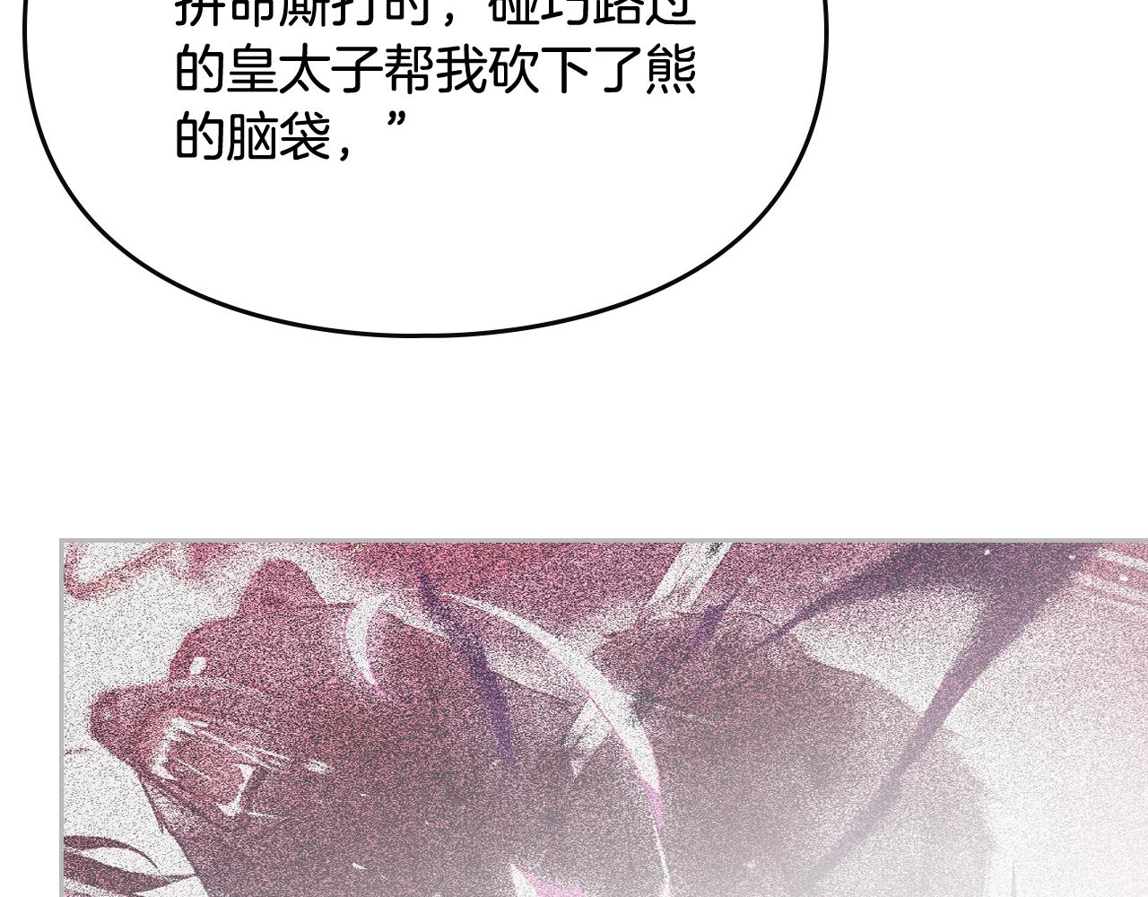 第二季完结篇 无所谓98