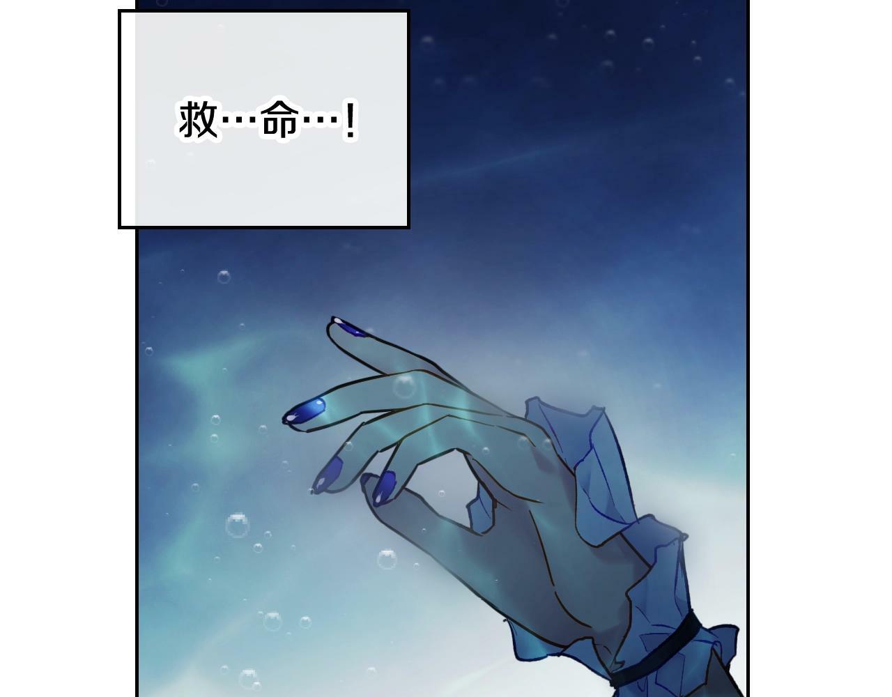 第36话 逃出生天53