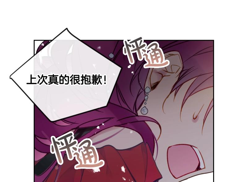 第58话 移情别恋77