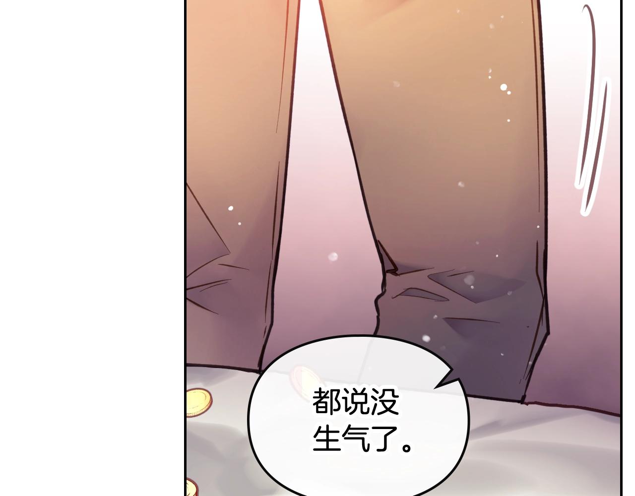 第6话 少男心，海底针118