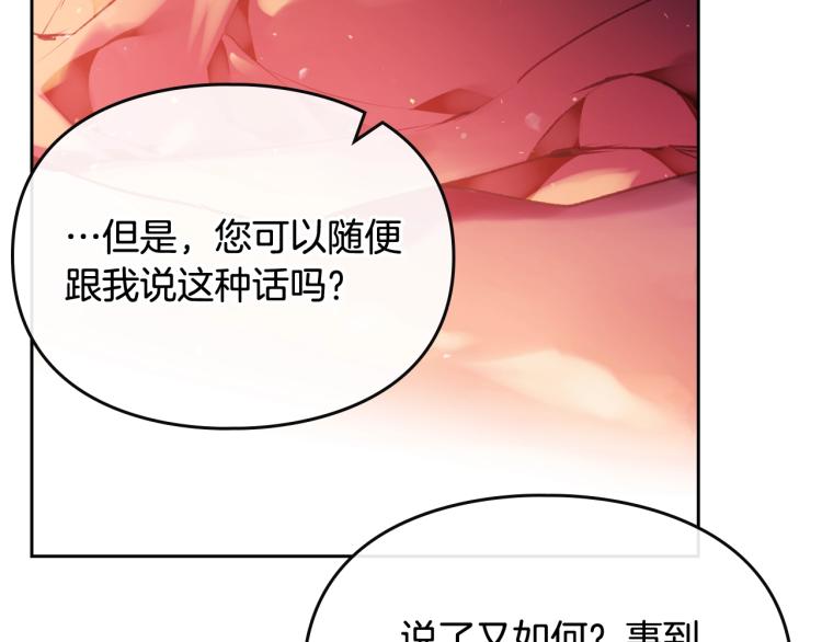 第73话 礼轻情意重98
