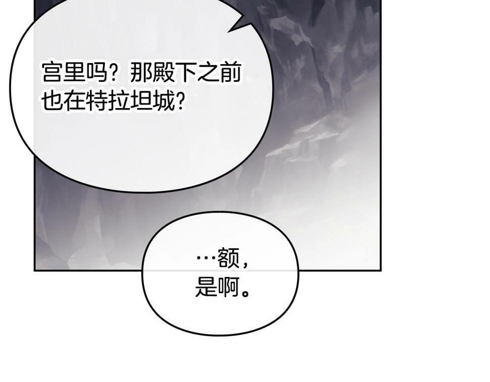 第31话 牵着我93