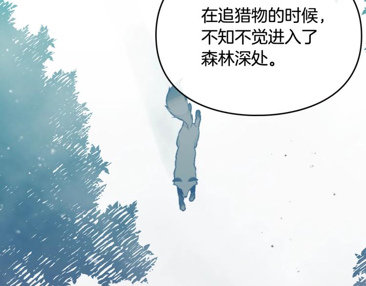 第73话 礼轻情意重51