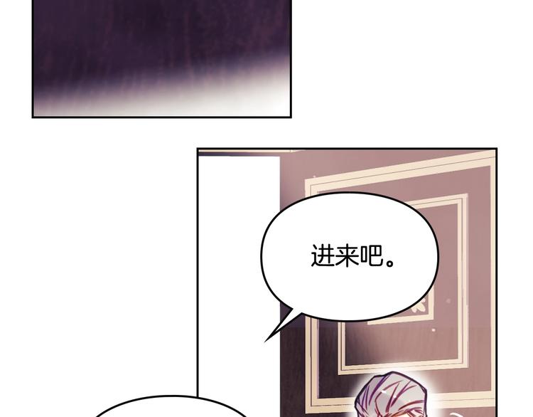第17话 下跪无用？79
