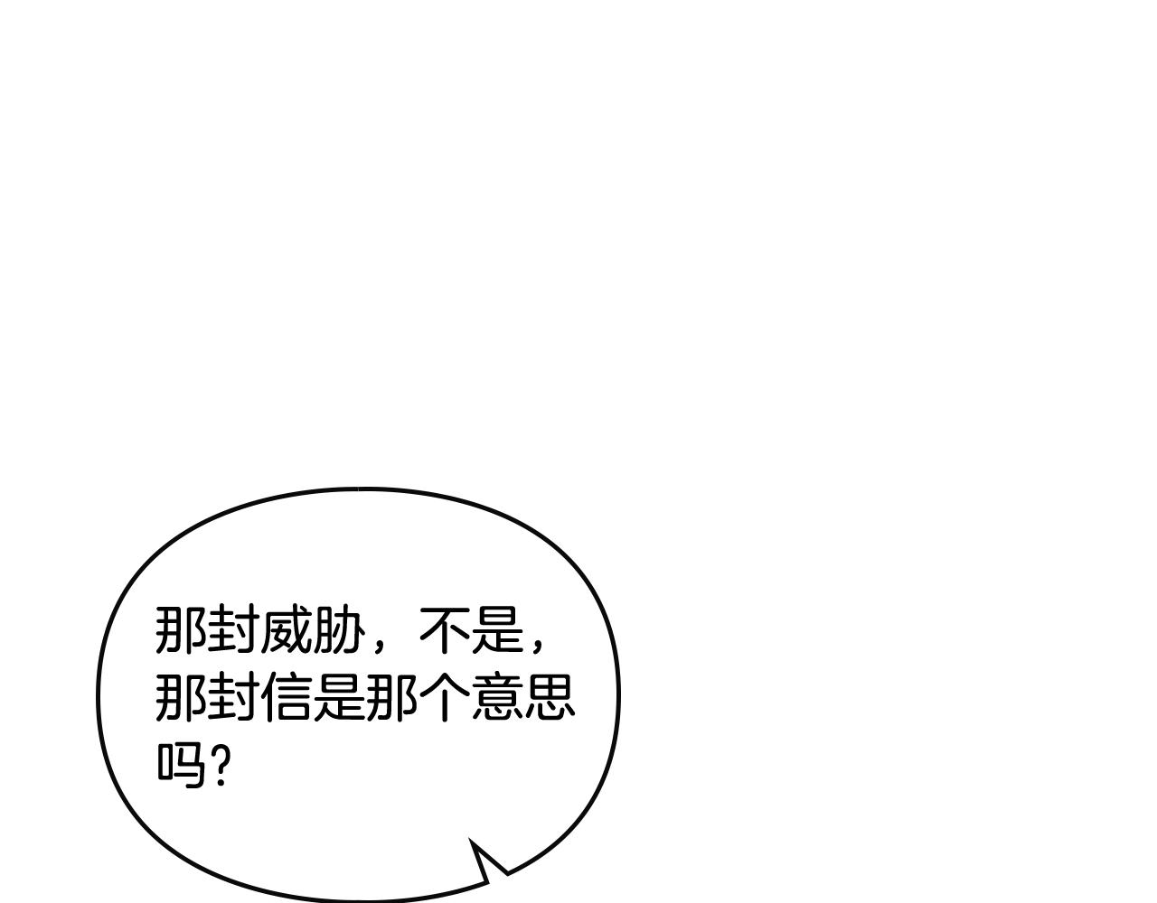 第15话 你就宠她吧63