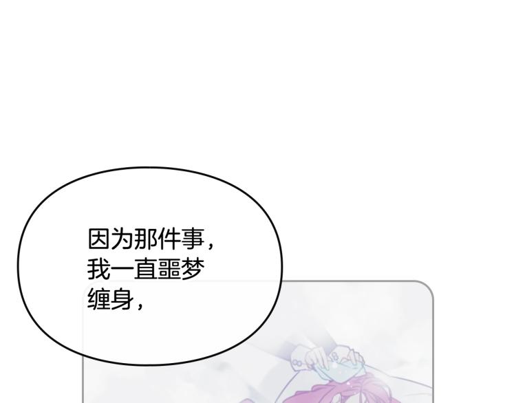 第72话 取暖12