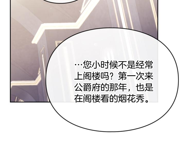 第41话 乞丐也有自尊121