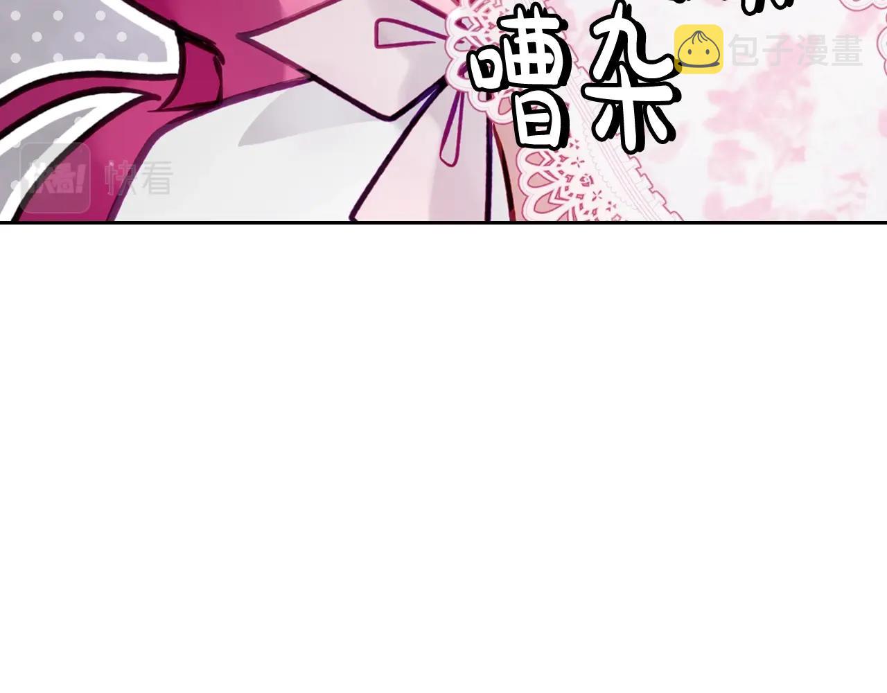 第5话 精彩的排名89