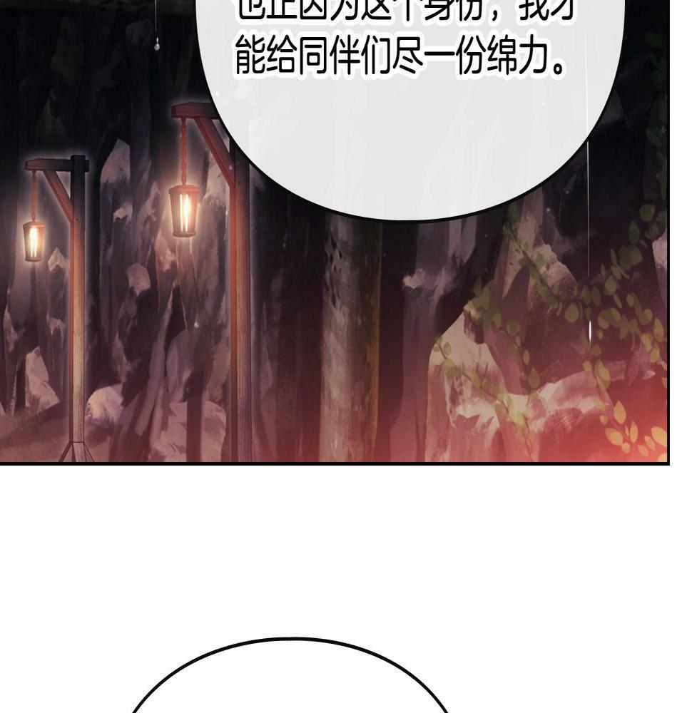 第30话 被篡改的过去62