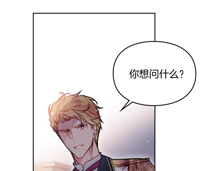 第57话 终于见面了70
