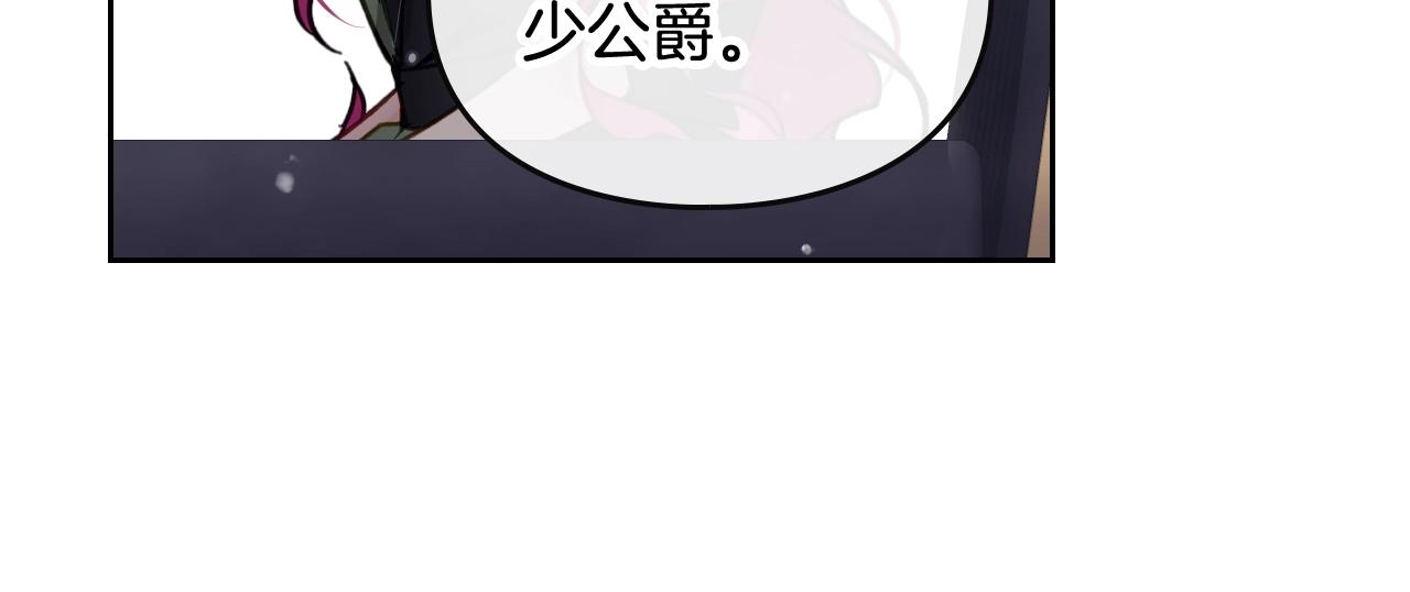 第20话 喝茶不如对线109