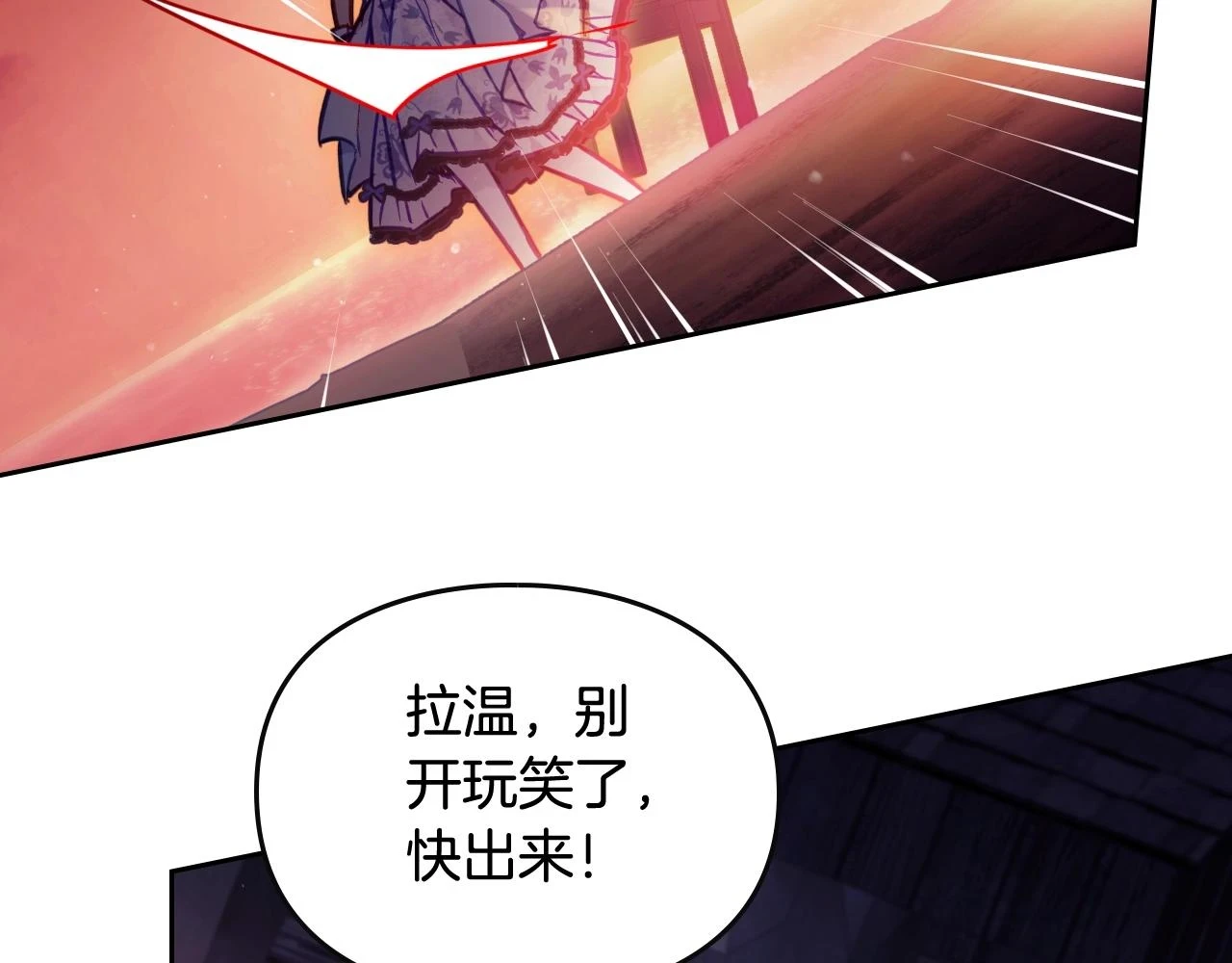 第27话 带娃危机127